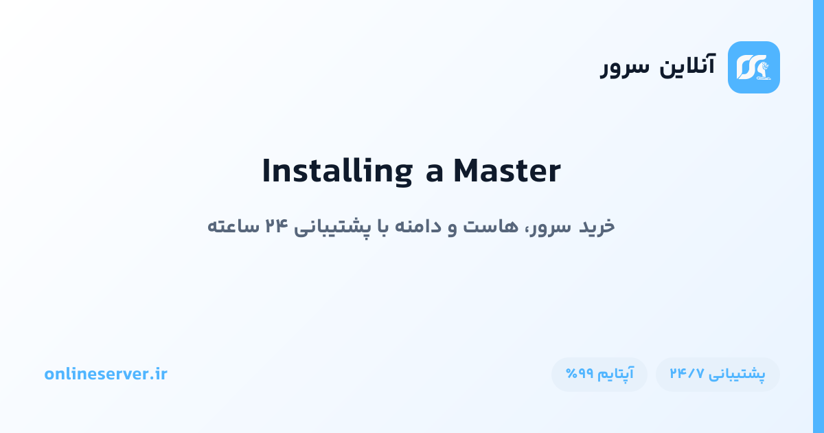 Installing a Master