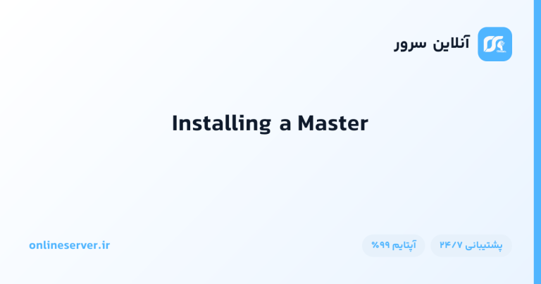 Installing a Master
