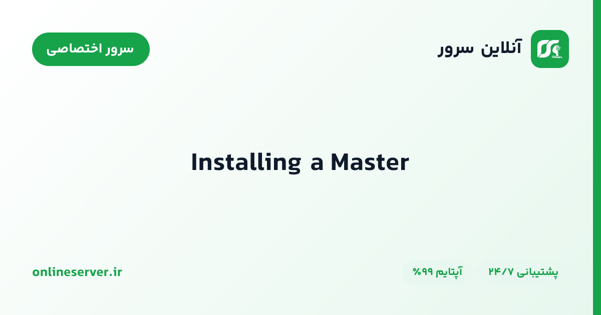 Installing a Master